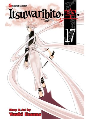 cover image of Itsuwaribito, Volume 17